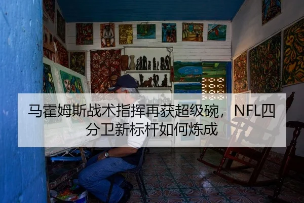 ma-huo-mu-si-zhan-shu-zhi-hui-zai-huo-chao-ji-wan-si-fen-wei-xin-biao-gan-ru-he-lian-cheng-3-313.jpg